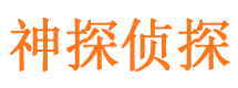 岷县外遇调查取证